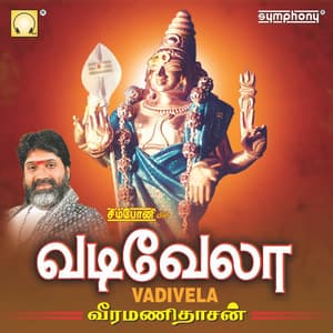 Vadivela - Veeramanidasan