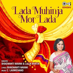 Lada Muhinja Mor Lada - C. Laxmichand