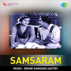 Samsaram - Emani E. Shankar Shastri