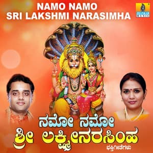 Namo Namo Sri Lakshmi Narasimha - Uday Ankola