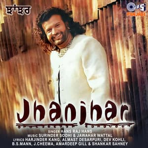 Jhanjhar - Surinder Sodhi