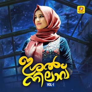 Ishal Nilavu Vol-1 - Baby Salvana