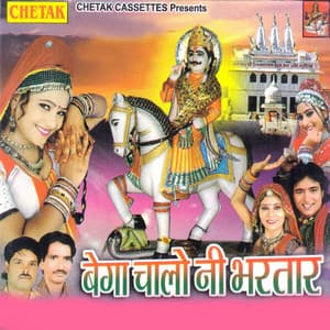 Bega Chalo Ni Bhartar - Durga Lal