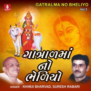 Gatralma No Bheliyo, Vol. 2 - Khimji Bharvad