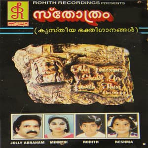 Sthothram - Jolly Abraham
