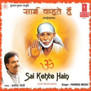 Sai Kehte Hain - Pramod Medhi