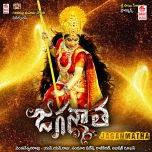 Jaganmatha - Raj Kiran