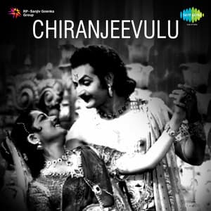 Chiranjeevulu - Ghantasala
