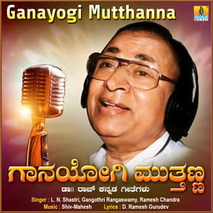Ganayogi Mutthanna - L.N. Shastri