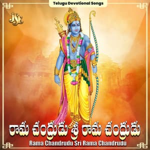 Rama Chandrudu Sri Rama Chandrudu - K. L. N. Murthy