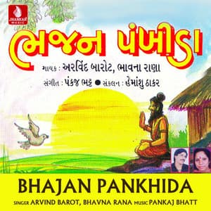 Bhajan Pankhida - Arvind Barot