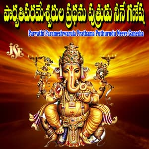 Parvathi Parameshwarula Prathama Puthurudu Neeve Ganesha - Mallesh