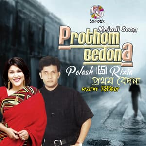 Prothom Bedona - Polash