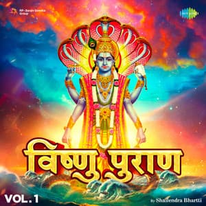 Vishnu Puran, Vol. 1 - Shailendra Bharti