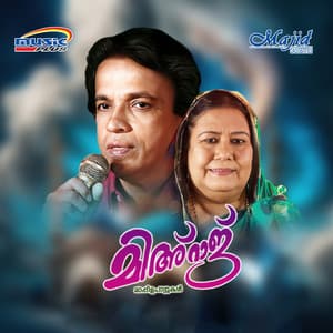 Miaraaj Vol. 02 - Mashuoor