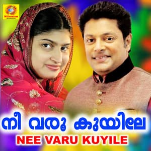 Nee Varu Kuyile - Kannur Shereef