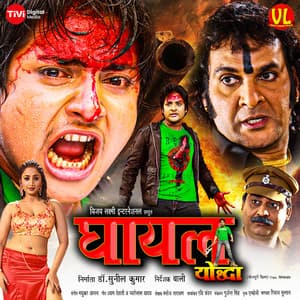 Ghayal Yoddha - Madhukar Anand