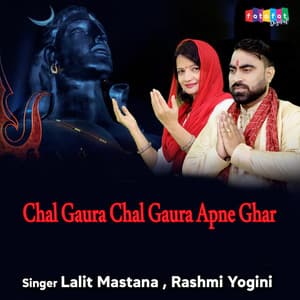 Chal Gaura Chal Gaura Apne Ghar - Lalit Mastana