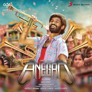 Anegan - Harris Jayaraj
