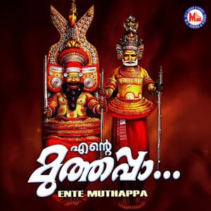 Ente Muthappa - Abhijith Kollam