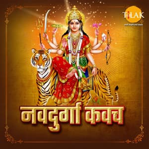 Navdurga Kavach - Siddharth Amit Bhavsar