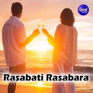 Rasabati Rasabara - Chorus