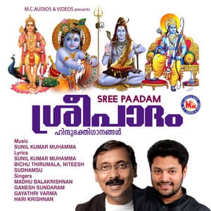 Sree paadam - Madhu Balakrishnan