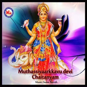 Muthassiyaarkkavu Devi Chaithanyam - Sudeep Kumar