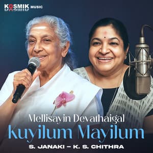 Mellisayin Devathaigal - Kuyilum Mayilum - S. Janaki
