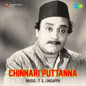 Chinnari Puttanna - T.G. Lingappa