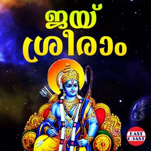 Jai Shri Ram - Kavalam Sreekumar