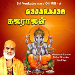Gajarajan - Veeramanidasan