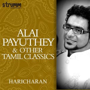 Alaipayuthey & Other Tamil Classics - Haricharan
