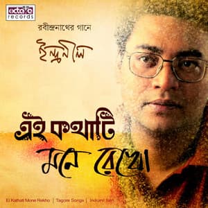 Ei kathati mone rekho - Indranil Sen