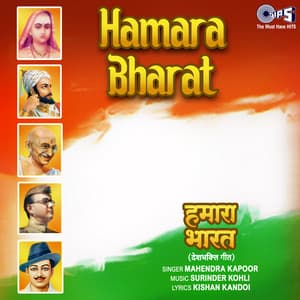 Hamara Bharat - Mahendra Kapoor