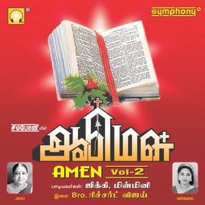 Amen, Vol. 2 - Jikki
