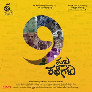 9 Sullu Kathegalu - Pradeep BV