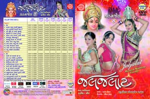 Jaljalat - Farida Meer