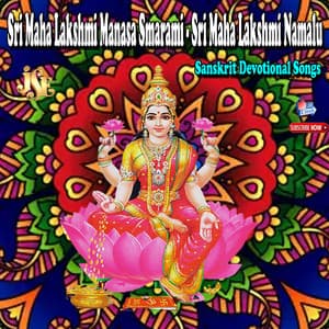 Sri Maha Lakshmi Manasa Smarami - Sri Maha Lakshmi Namalu - Sindhu K Prasad