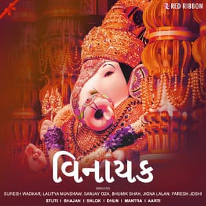 Vinayak - Traditional
