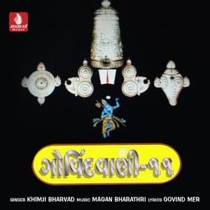 Govind Vaani 11 - Khimji Bharvad