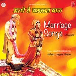 Mathe Te Chamkan Vaal - Anuradha Paudwal