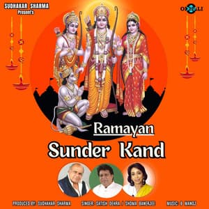 Ramayan Sunder Kand - Satish Dehra