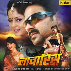 Laawaris - Ashok Kumar