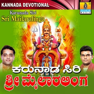 Karunada Siri Sri Mailaralinga - Hemanth Kumar