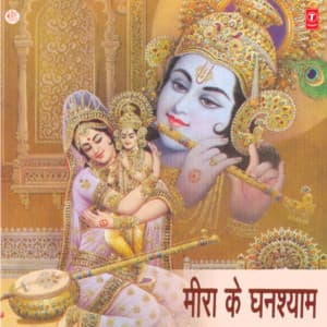 Meera Ke Ghanshyam - Sarika Kapoor