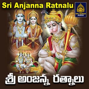 Sri Anjanna Ratnalu - Akunuri Devayya
