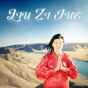 Liu Zi Jue - Dean Peace