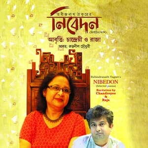 Nibedon - Chandreyee