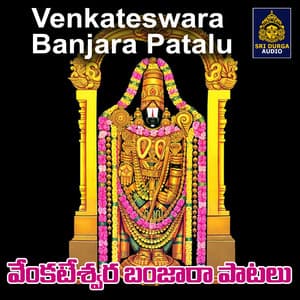 Venkateswara Banjara Patalu - JADALA RAMESH